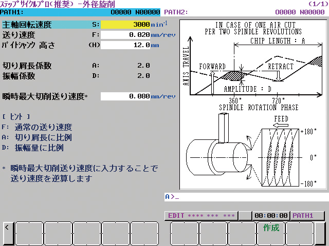 推奨画面イメージ